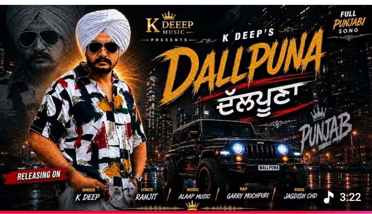 Dallpuna  K deep06